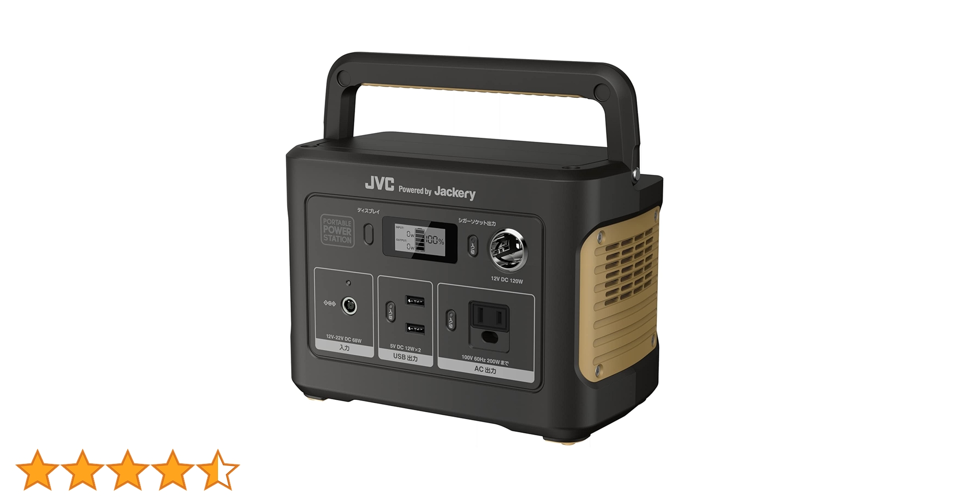 Amazon.co.jp: JVCケンウッド ポータブル電源 BN-RB37-C ブラック 充